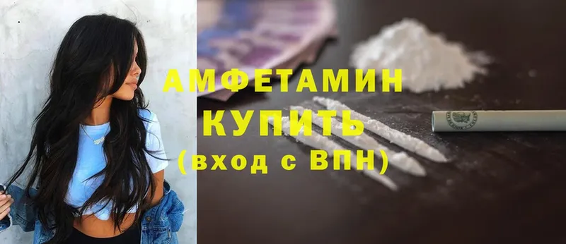 Amphetamine Premium  Богородск 