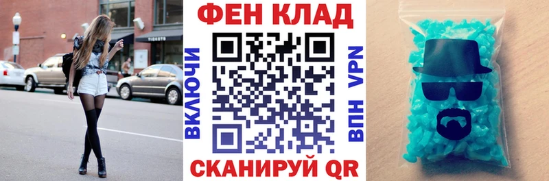 где продают Богородск АМФЕТАМИН 98%
