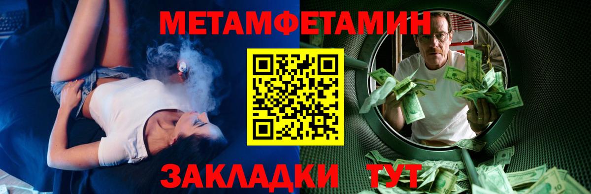 Амфетамин 98%  АМФЕТАМИН  Богородск  Вход с VPN 