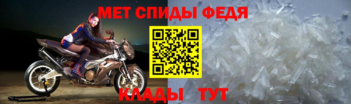 АМФ Premium  АМФ  Богородск  АМФЕТАМИН 