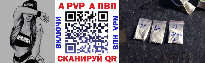 A PVP СК КРИС даркнет сайт KRAKEN зеркало Богородск