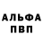 Первитин кристалл M_buzulan