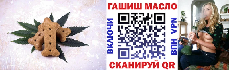 Cannafood марихуана  Богородск 