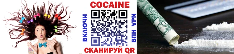 COCAIN Fish Scale  Богородск 