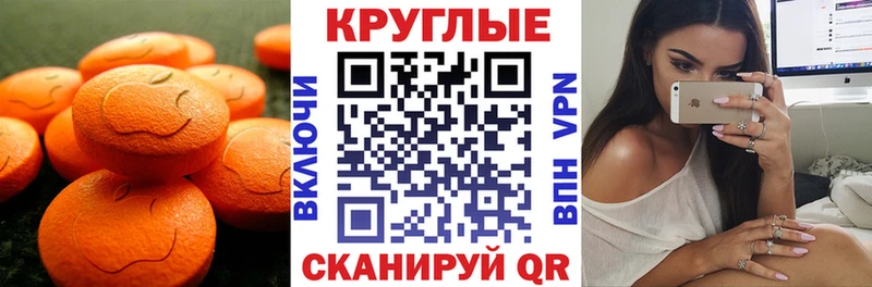 Экстази 99%  Богородск 