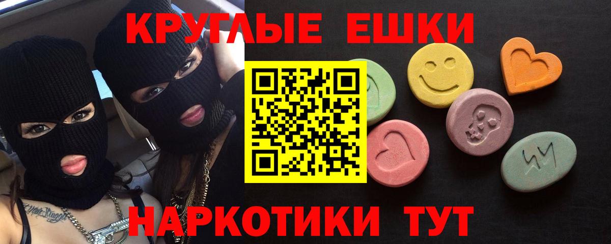 Ecstasy TESLA Богородск