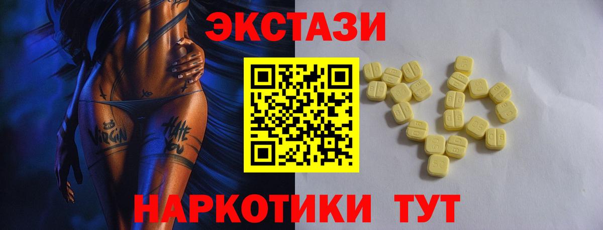 маркетплейс какой сайт  Ecstasy mix  Богородск  ЭКСТАЗИ mix 