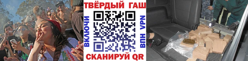 ГАШИШ гарик  наркошоп  Богородск 