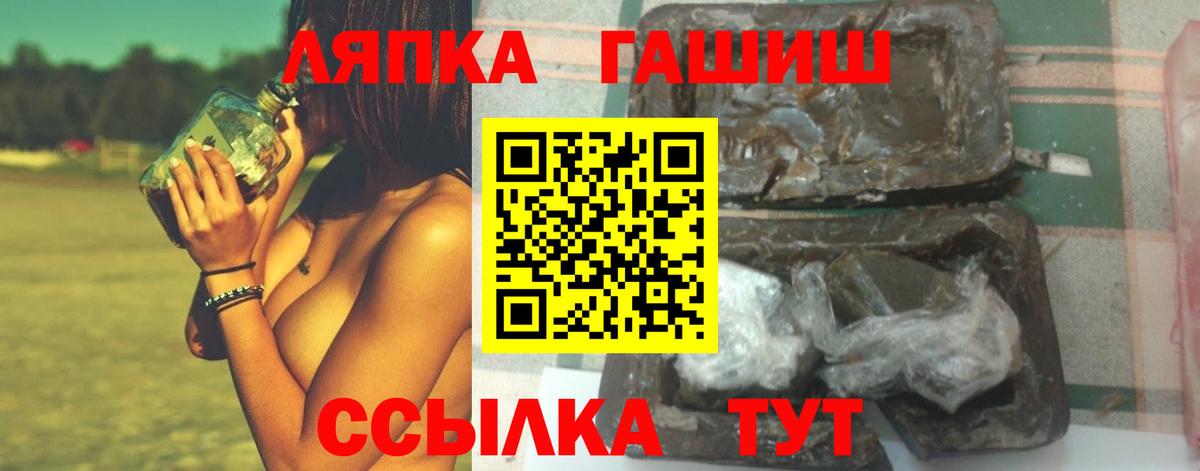 ГАШИШ Cannabis  Богородск  ГАШИШ  Гашиш индика сатива 