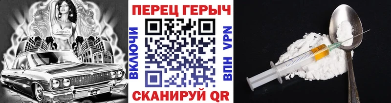 Героин белый  купить   Богородск 