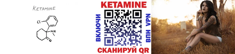 КЕТАМИН ketamine  где найти наркотики  Богородск 