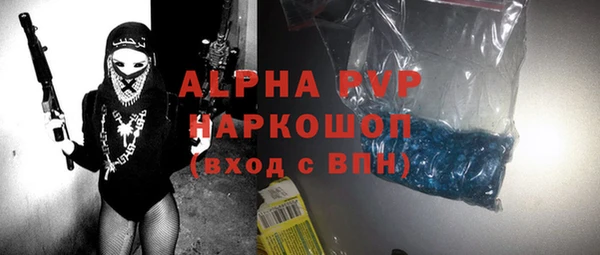 каннабис Подольск