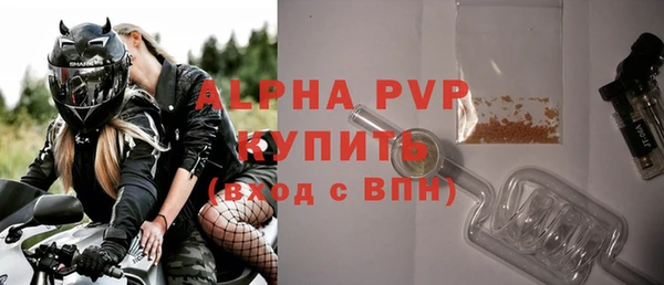 спиды Нягань