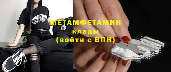 спиды Нягань