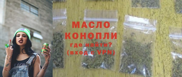 соль курить ск Череповец