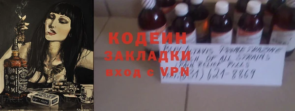 спиды Нягань