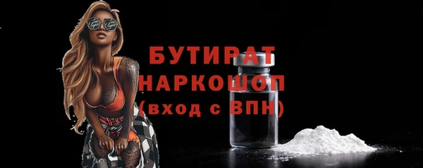 гашиш Нязепетровск