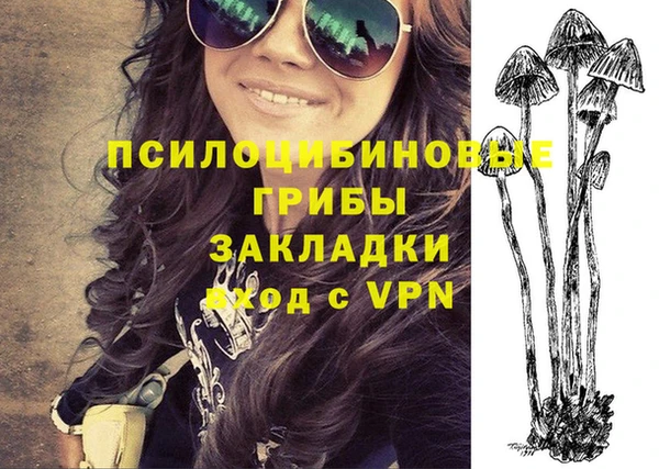 гашиш Нязепетровск