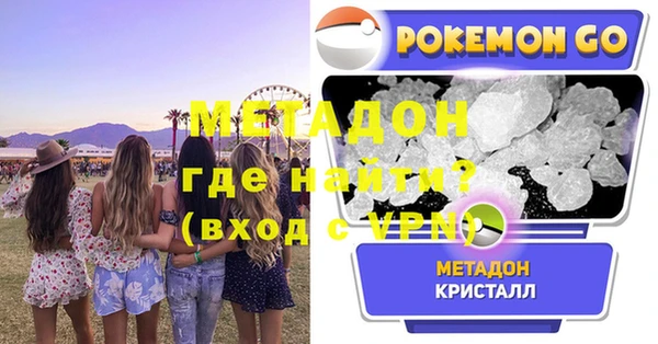 гашиш Нязепетровск