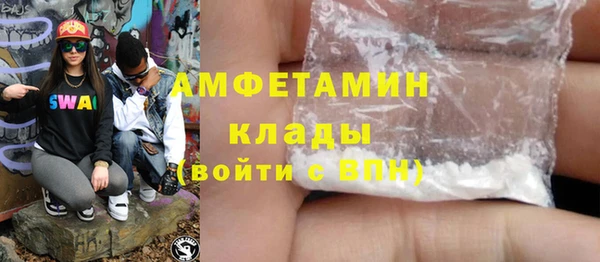 спиды Нягань