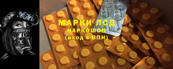 спиды Нягань