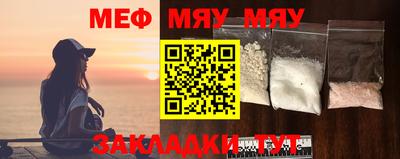 альфа пвп Балаково