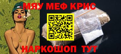 стаф Балашиха