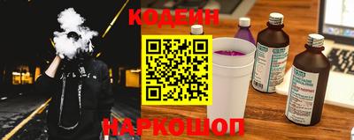Альфа ПВП Краснокаменск