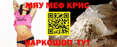 стаф Балашиха