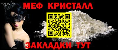 стаф Балашиха