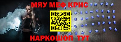 кокаин Балаково