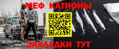 кокаин Балаково