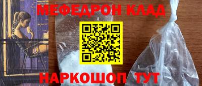 кокаин Балаково