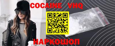 стаф Балашиха
