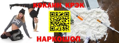 стаф Балашиха