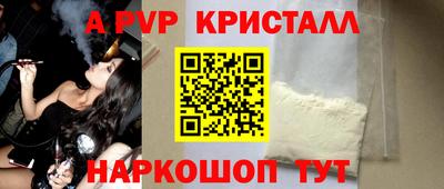 кокаин Балаково