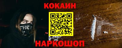 стаф Балашиха