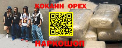 мефедрон VHQ Балашиха