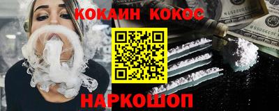 стаф Балашиха