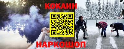 стаф Балашиха