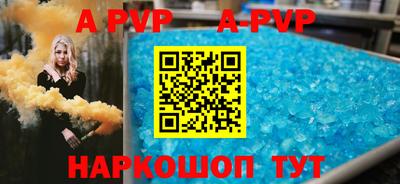 кокаин Балаково