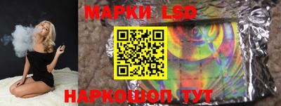 стаф Балашиха