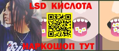 кокаин Балаково