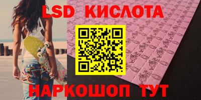 стаф Балашиха