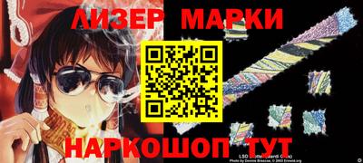 альфа пвп Балаково