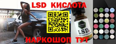 стаф Балашиха