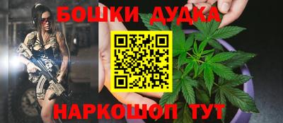 стаф Балашиха