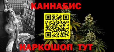 кокаин Балаково