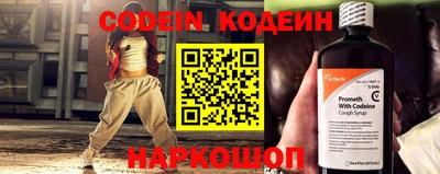 альфа пвп Балаково