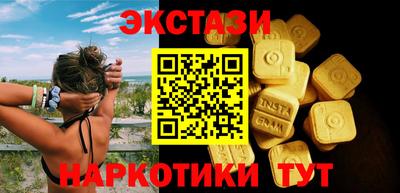 кокаин Балаково